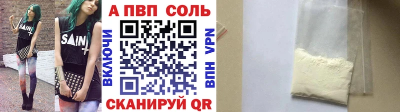 Alpha-PVP кристаллы  Тула 
