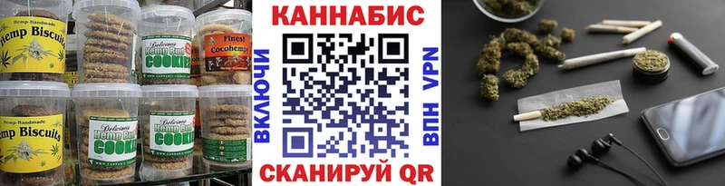 Еда ТГК конопля  Тула 
