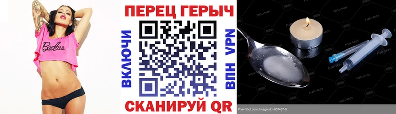 МЕГА ТОР  Тула  Героин хмурый 