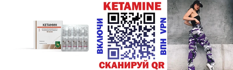 КЕТАМИН ketamine  Тула 