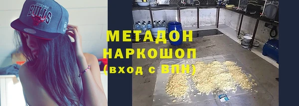 mdpv Абаза