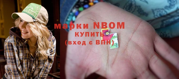 mdpv Абаза