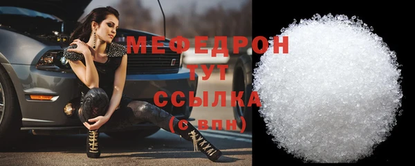 jwh Абдулино