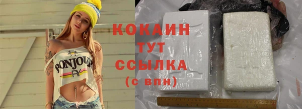 mdpv Абаза