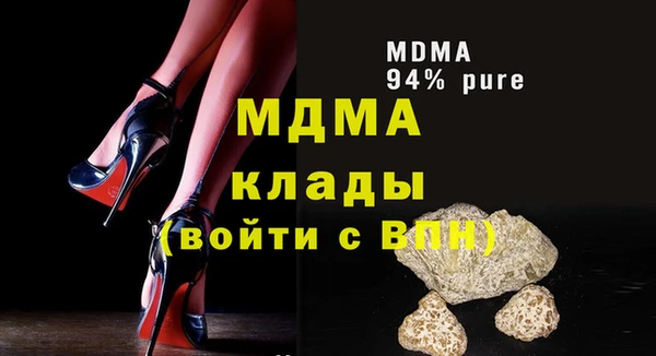 jwh Абдулино