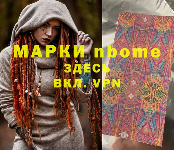 дистиллят марихуана Алексеевка