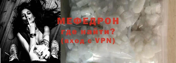 мефедрон мука Алзамай