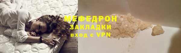 jwh Абдулино