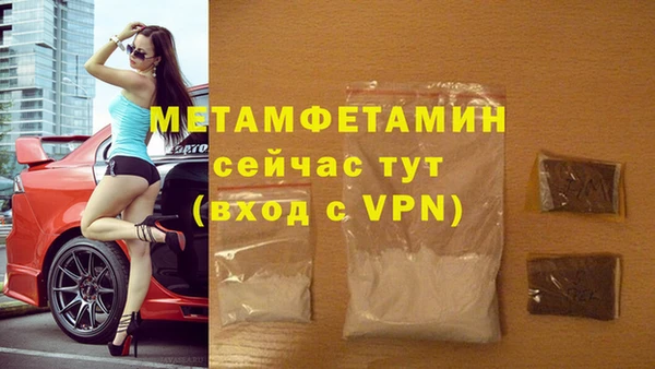 mdpv Абаза