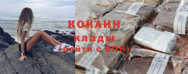 mdpv Абаза