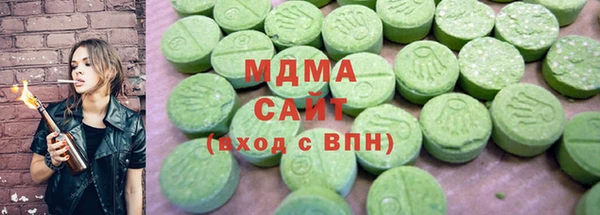 mdpv Абаза