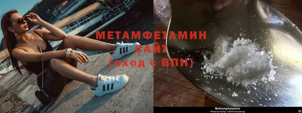 мефедрон мука Алзамай