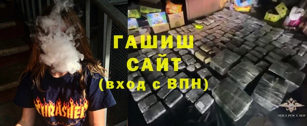 дистиллят марихуана Алексеевка