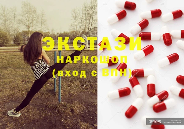 дистиллят марихуана Алексеевка