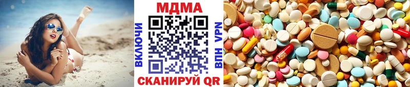 MDMA молли  Тула 