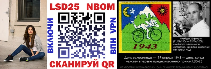 Марки N-bome 1,8мг  hydra сайт  Тула 