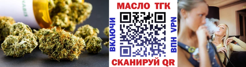 дарнет шоп omg как зайти Дистиллят ТГК вейп с тгк Тула