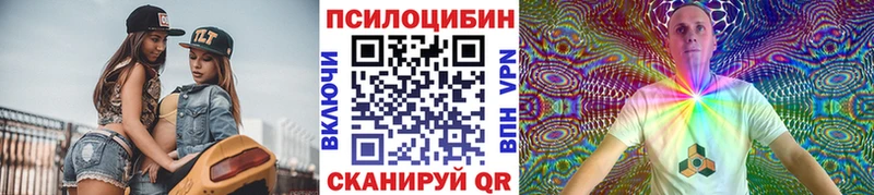 Галлюциногенные грибы Cubensis  даркнет наркотические препараты  Тула 